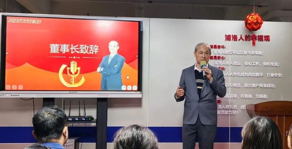 微信圖片_20250208165344.png